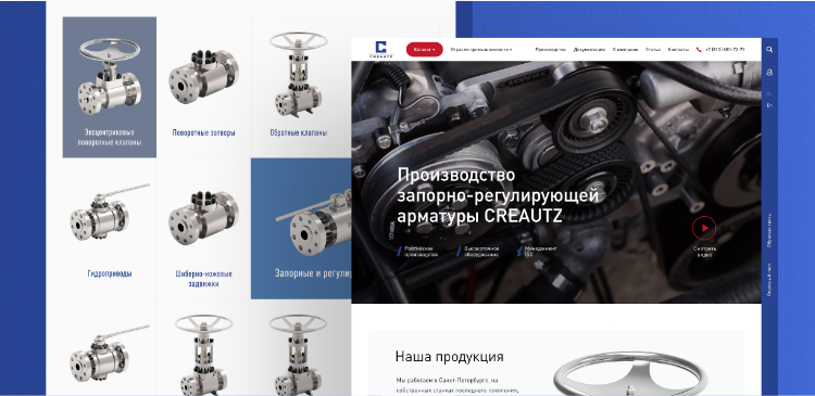 UX-дизайн сайта производственной компании